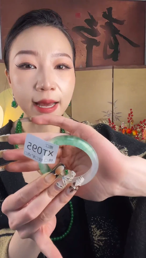 静宝石英岩手镯TX095