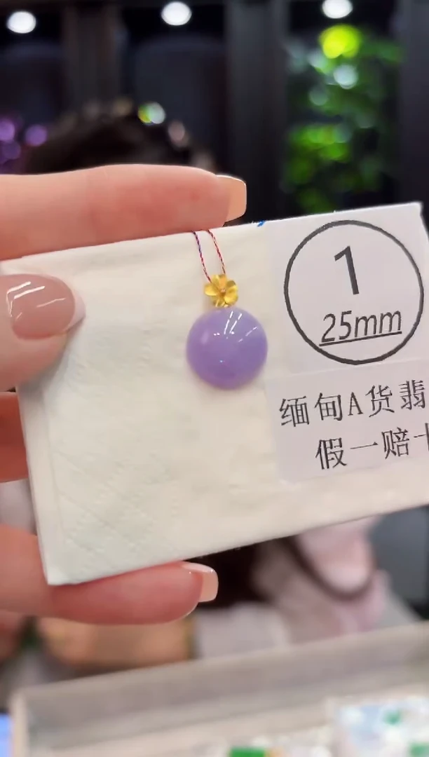 颈饰18K金镶嵌翡翠缅料A货/支持复检/一件