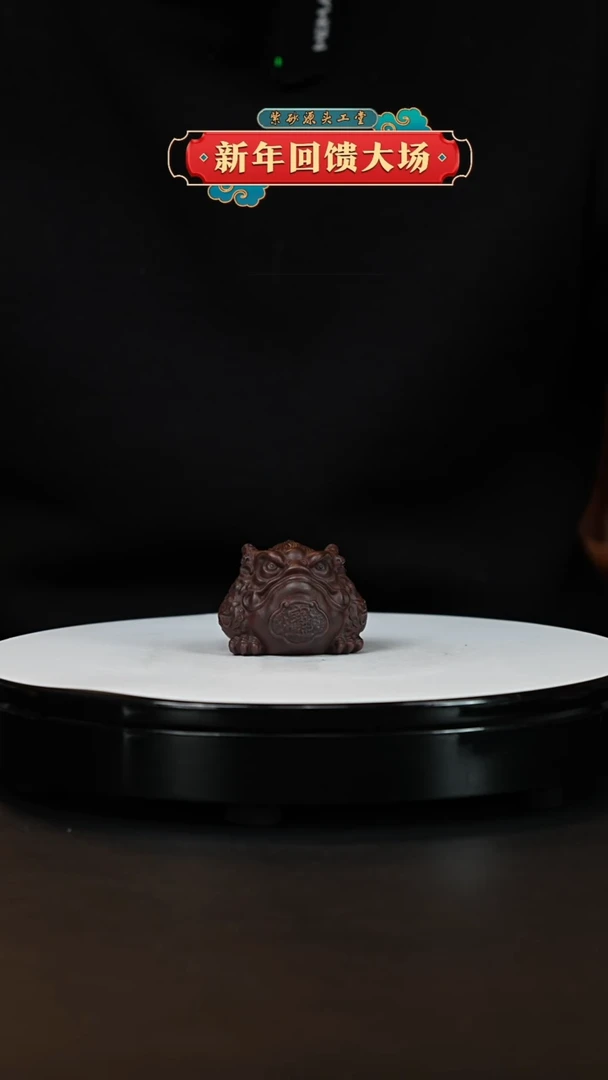 【闪购商品】紫砂茶壶茶宠茶宠紫砂