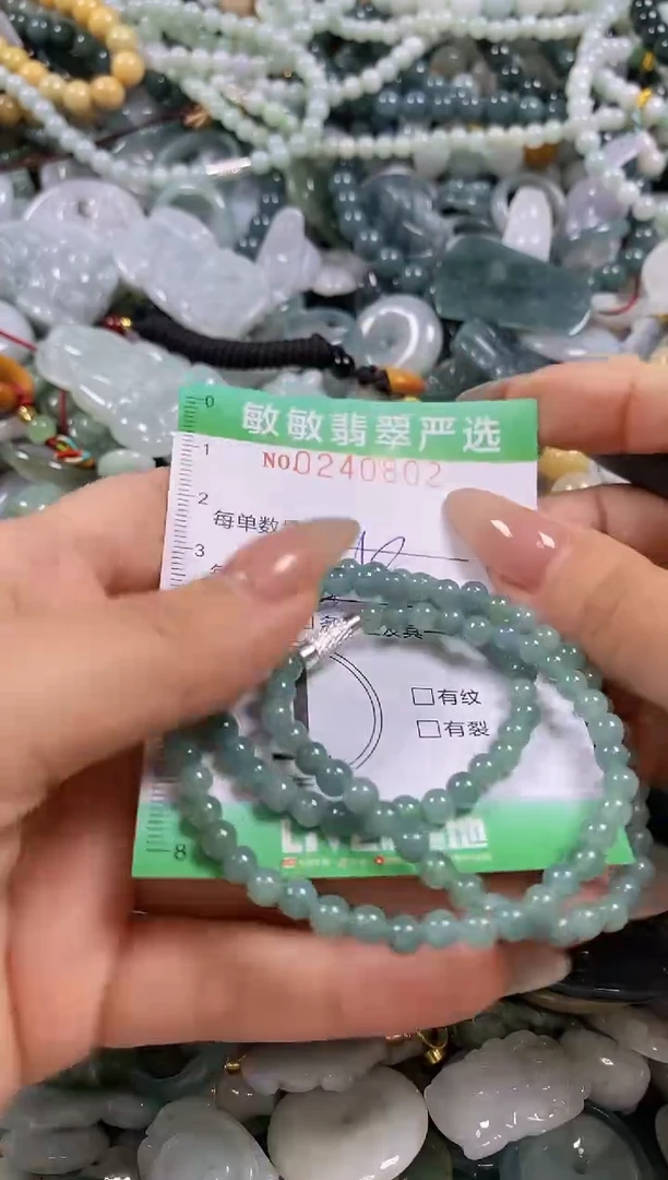 翡翠未镶嵌颈饰闪购0240802多样性发其一