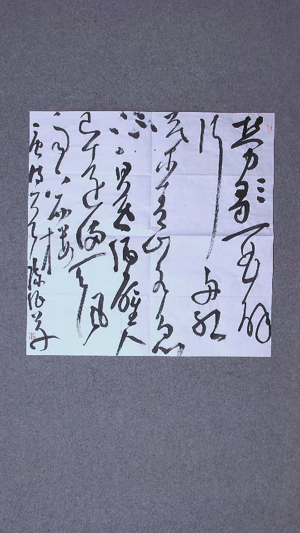 书法陈征河南南阳69*69四平尺