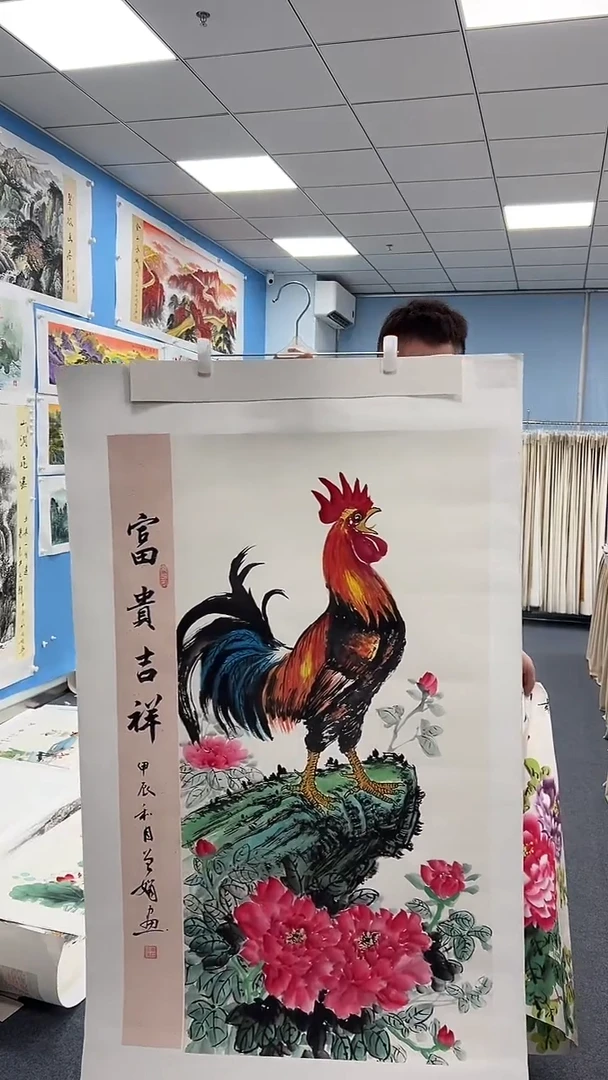 国画富贵吉祥公鸡