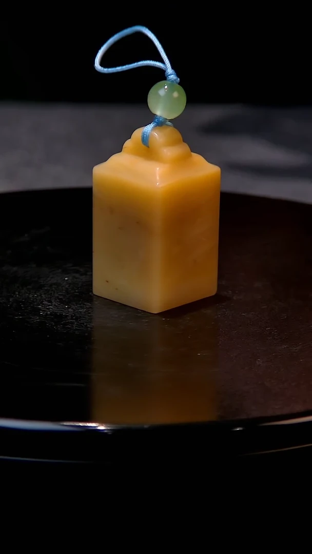 【闪购商品】寿山石黄芙蓉瓦钮