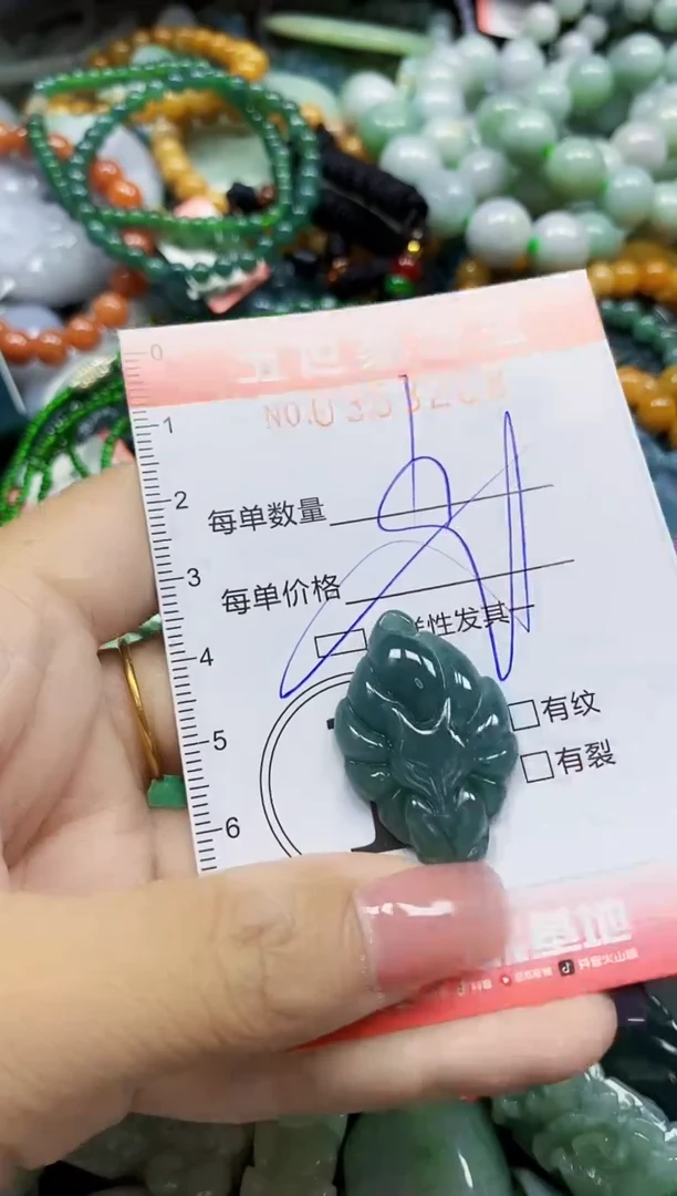 颈饰未镶嵌翡翠翡翠闪购Y0353208多样性发其一