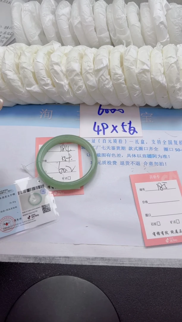石英质玉手镯未镶嵌184-60.2