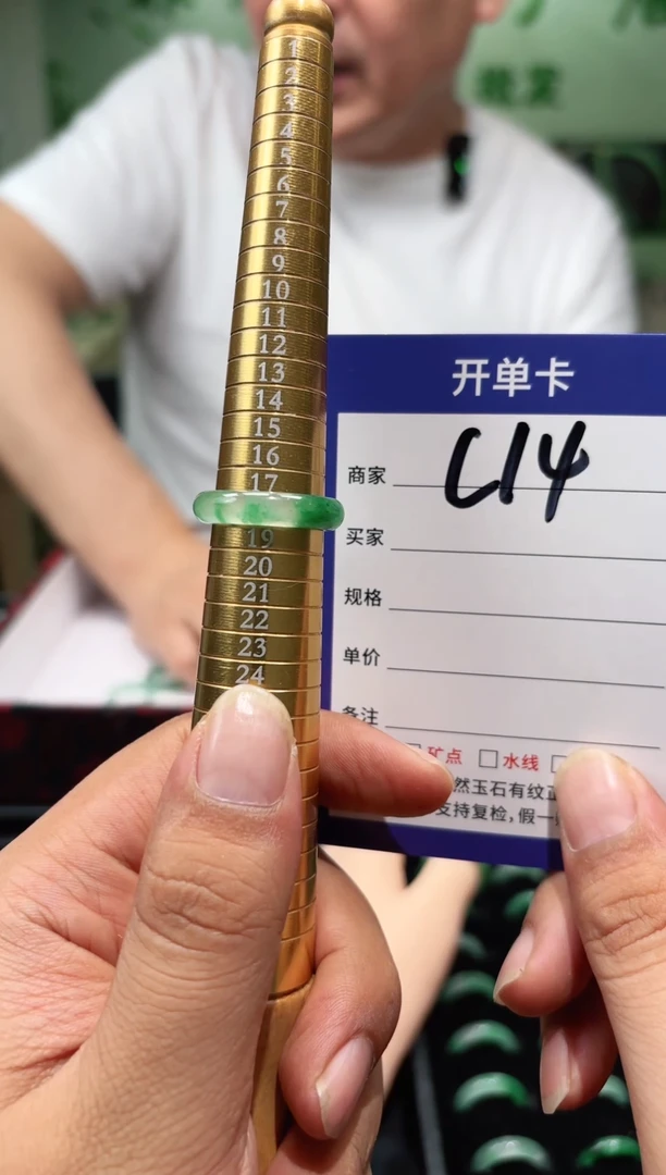 未镶嵌石英质玉戒圈18