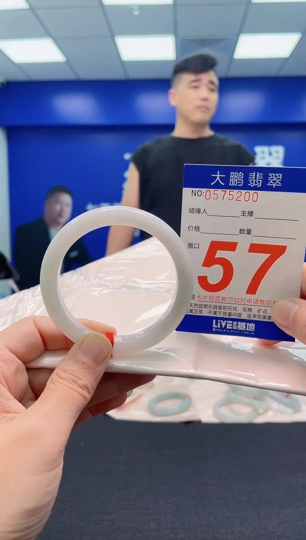 翡翠手镯未镶嵌AAAAAAAAA