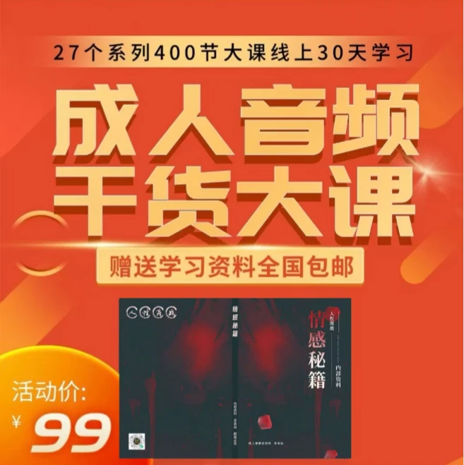 情感秘籍摘抄录本