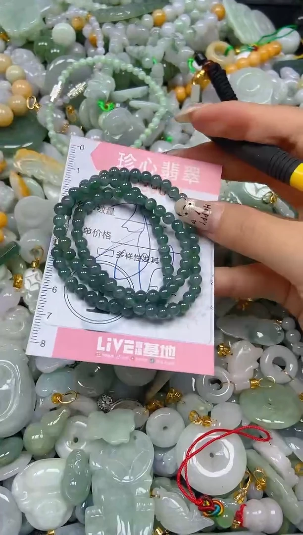 翡翠未镶嵌颈饰闪购0239001多样性发其一