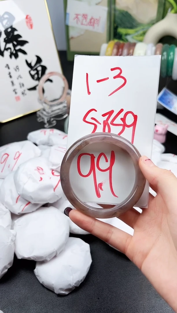 石英质玉手镯未镶嵌1-3