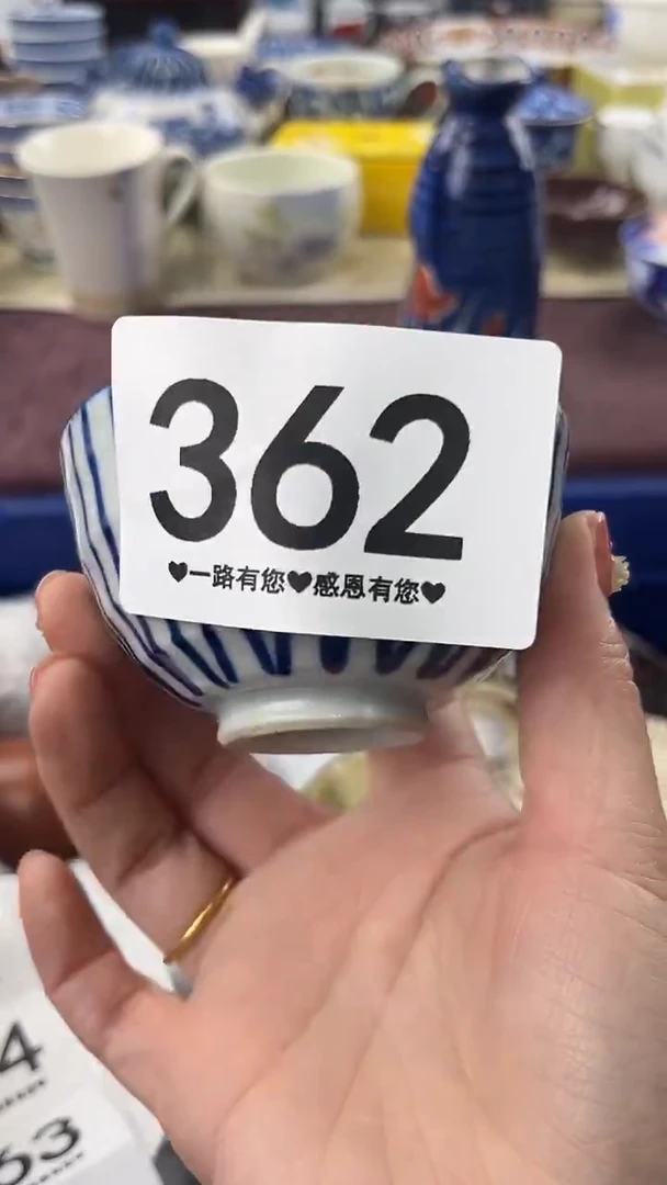 瓷片鲁*夫362