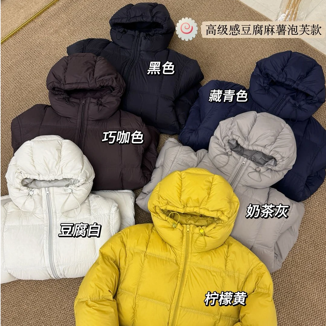 【牛乳酥酥绒 中长款90白鸭绒羽绒服8】 款式真的是非常韩 很洋气～