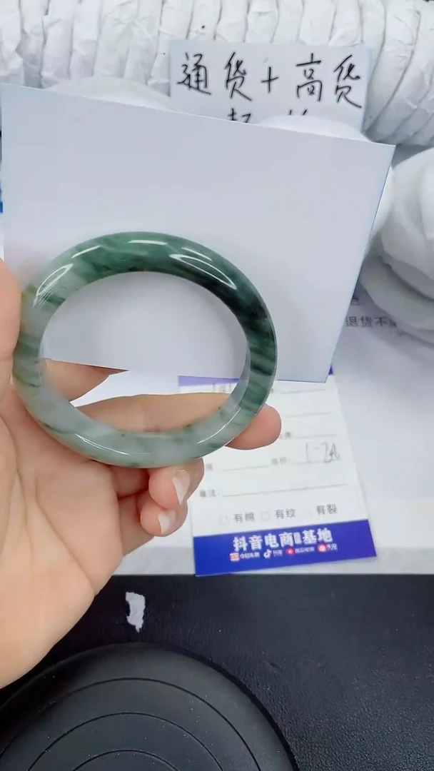 未镶嵌手镯石英质玉141-56/57