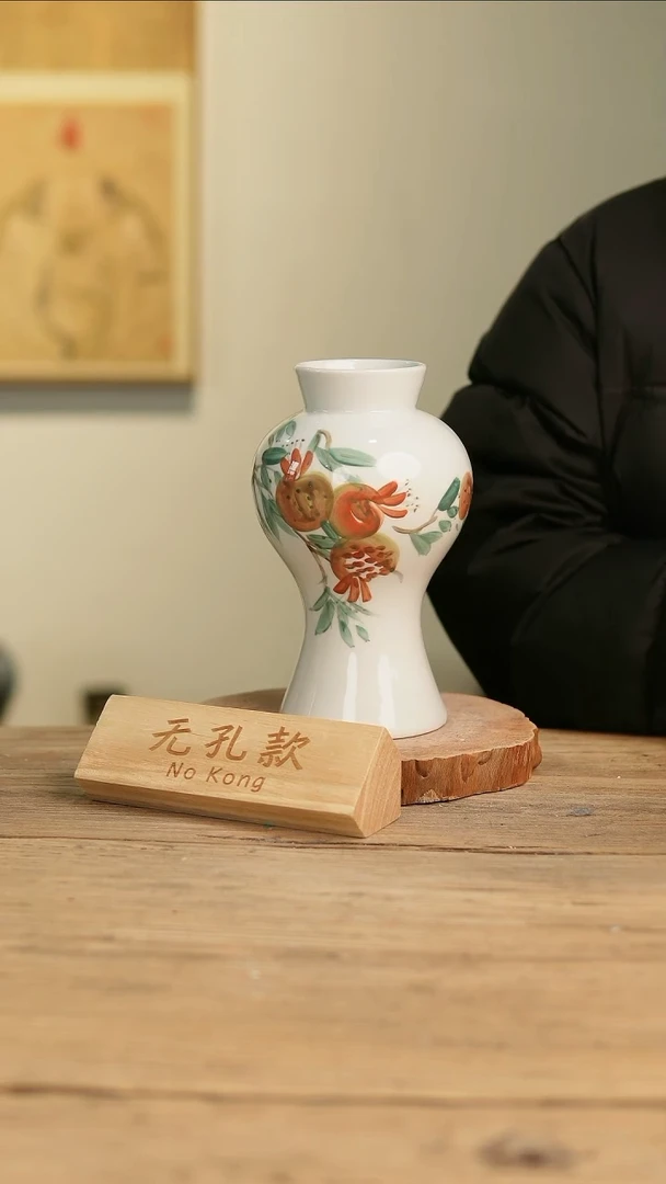 【闪购商品】摆件6-185高23口6误差2无孔