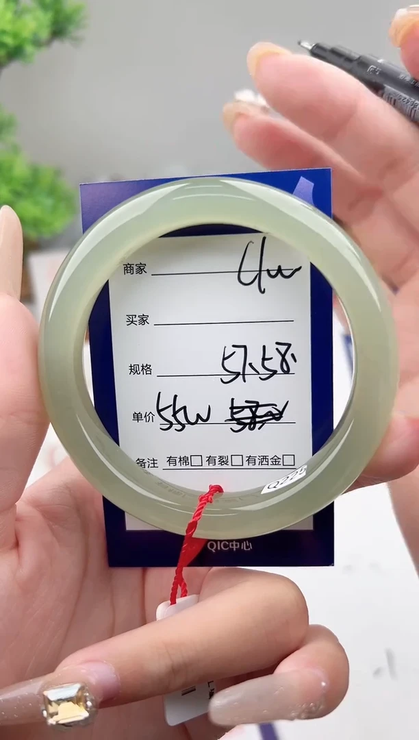 未镶嵌手镯和田玉微色差C100