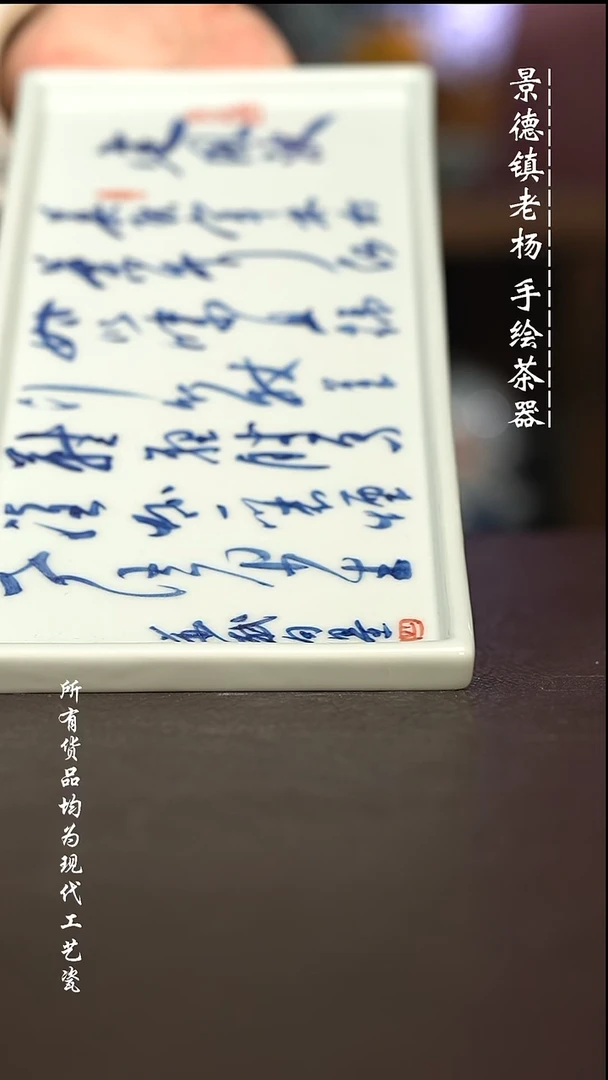 微瑕福利 现代瓷