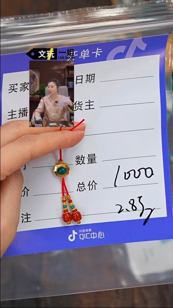 【闪购商品】绿松石珠宝奇石18K金镶嵌松石