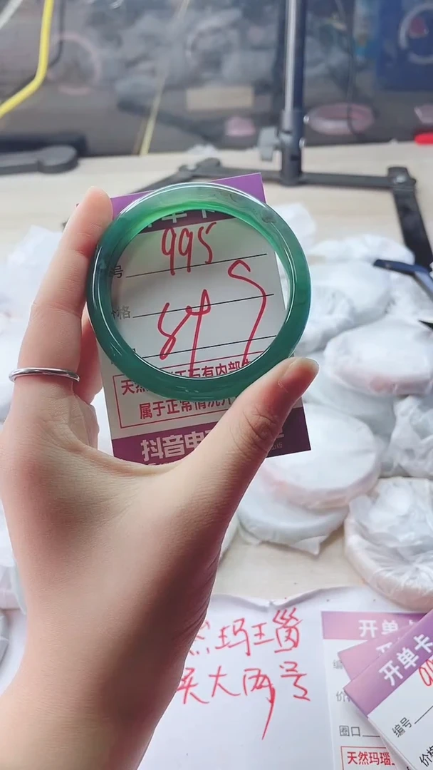 手镯玛瑙/玉髓未镶嵌995