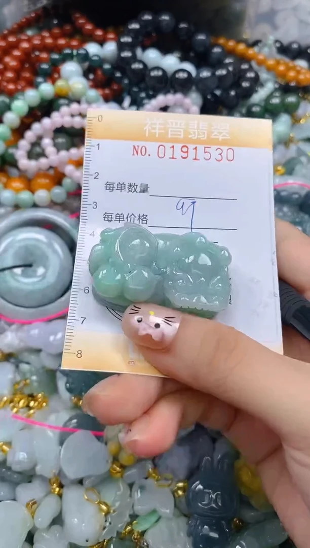 翡翠未镶嵌颈饰闪购0191530