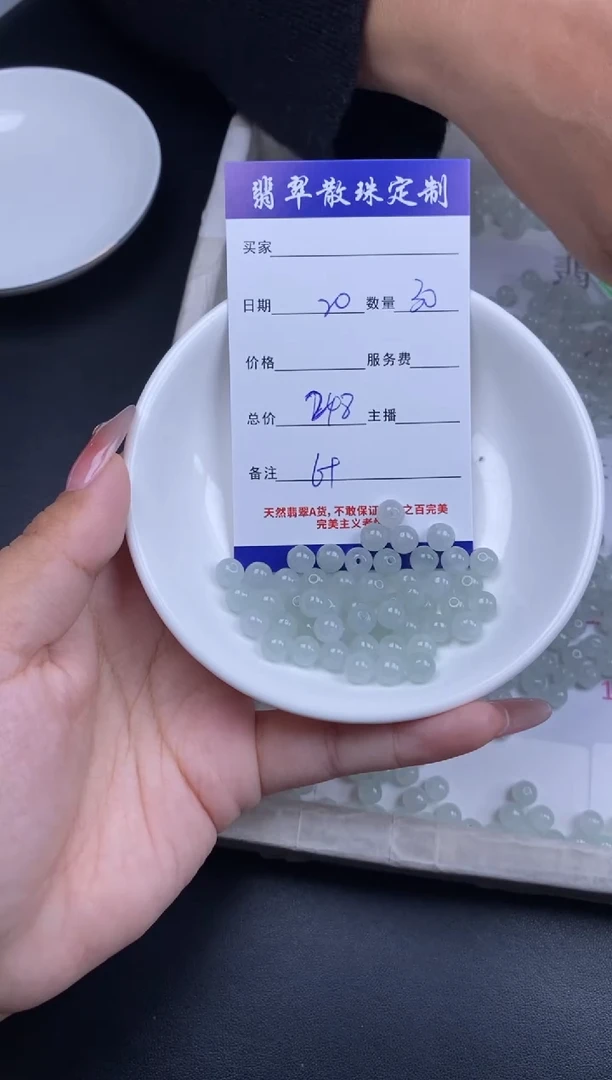 颈饰未镶嵌翡翠散珠批发DIY多样性发货