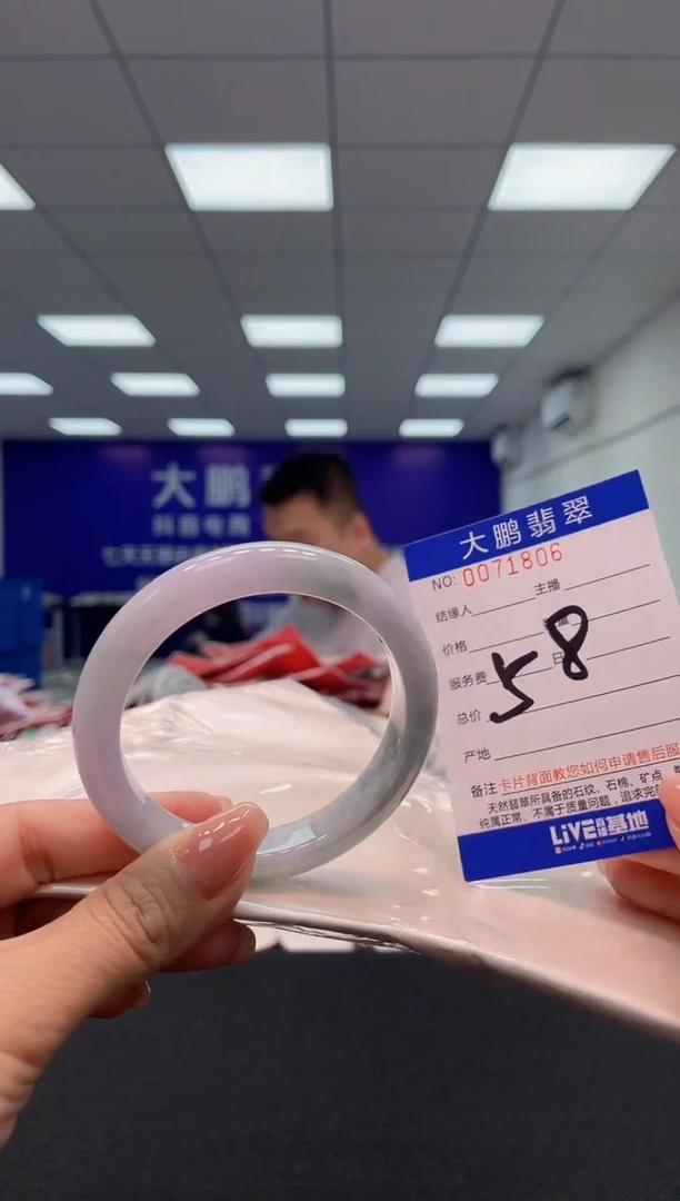 【闪购商品】翡翠未镶嵌手镯AAAAAAAAAA