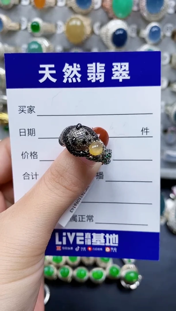 翡翠戒指银S925镶嵌68