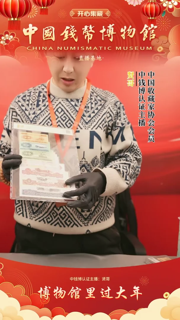 【闪购商品】钱博小小三贤哥专属