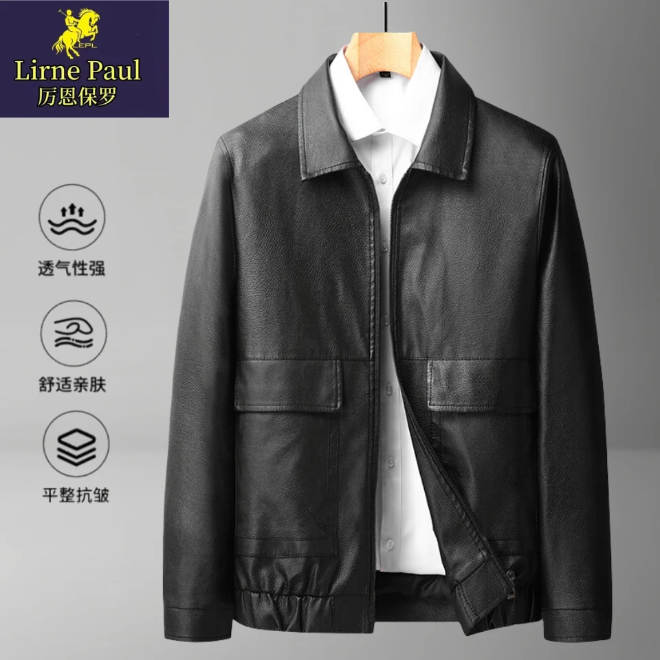 厉恩保罗25年新款春季外套皮衣休闲抗皱时尚高档休闲夹克外套行政