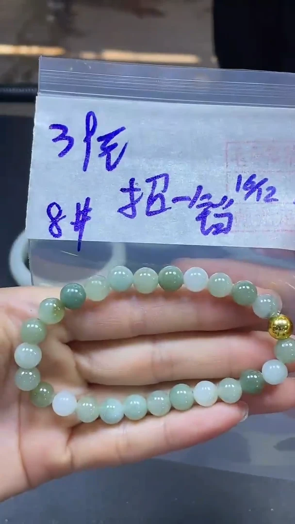 未镶嵌定制翡翠°****?珠串#39元毛货需精细抛光