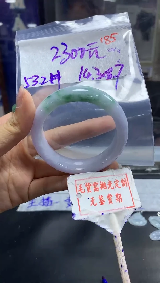 未镶嵌定制翡翠185毛货需精细抛光多样性发1件2300元