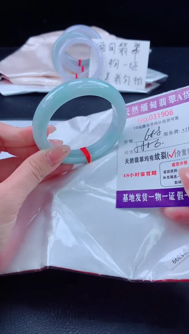 未镶嵌手镯翡翠翡翠手镯   完美者勿拍