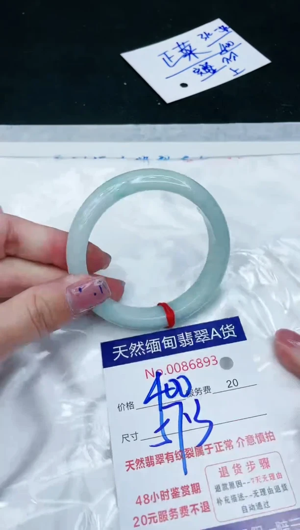 【闪购商品】翡翠手镯未镶嵌1111111111