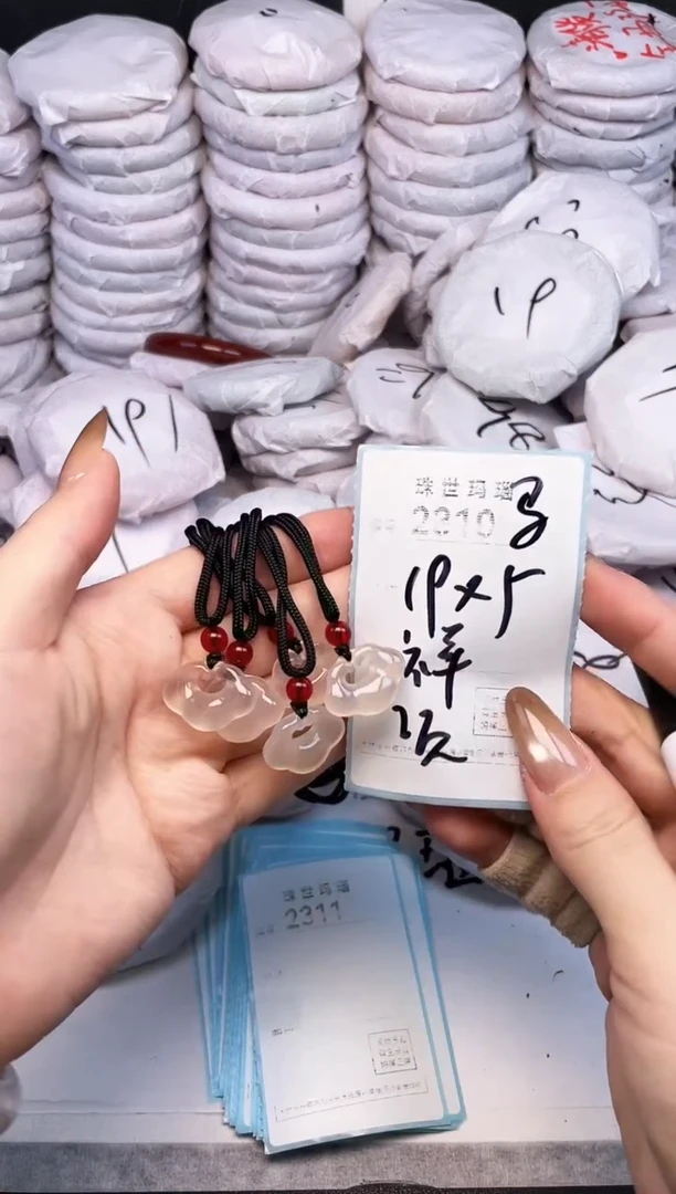 手镯玛瑙/玉髓未镶嵌2310