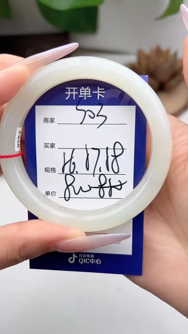 和田玉手镯未镶嵌微色差S03