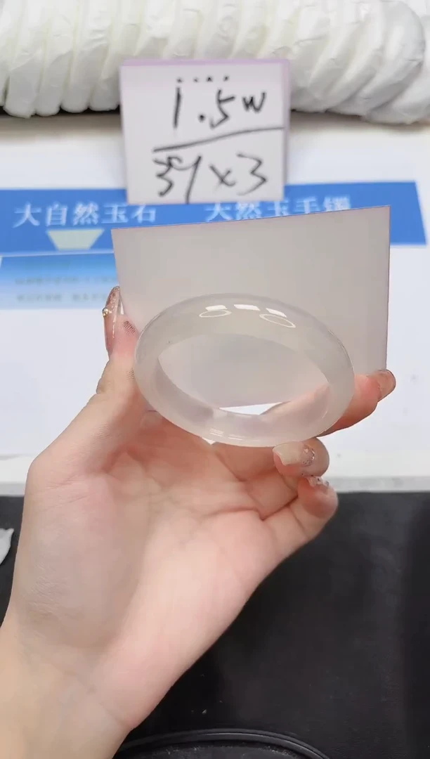 未镶嵌手镯石英质玉116-55