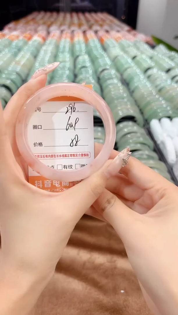 未镶嵌手镯石英质玉296-60.9