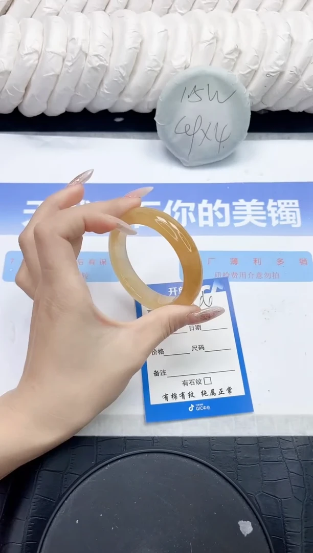 未镶嵌手镯石英质玉194-58.4
