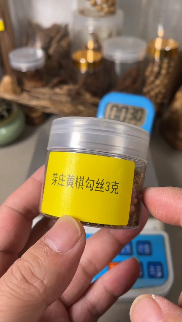 【闪购商品】芽庄黄棋勾丝3（克）