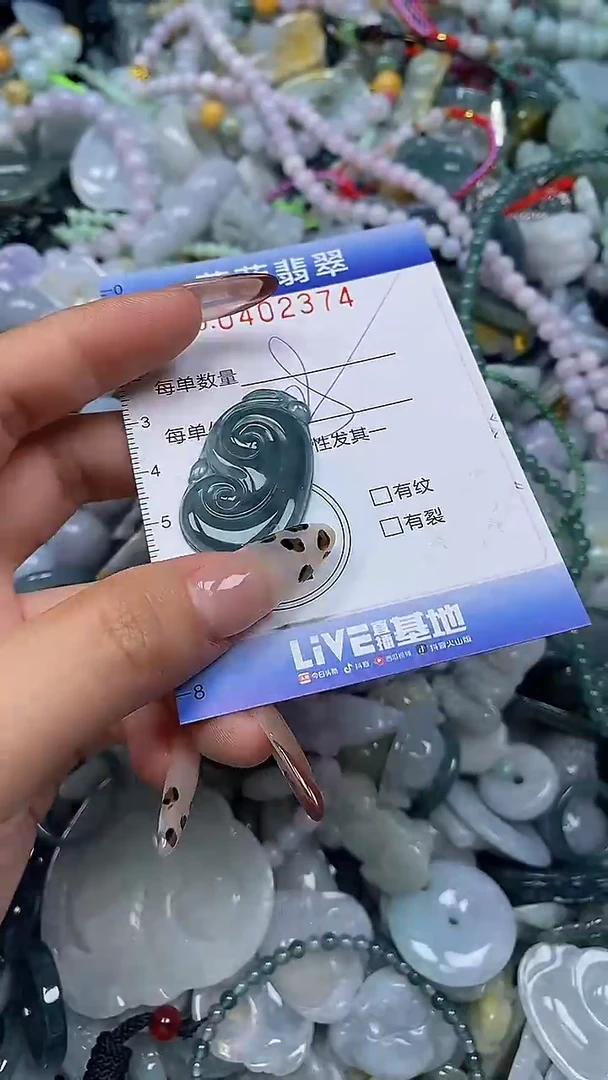 颈饰未镶嵌翡翠闪购0402374