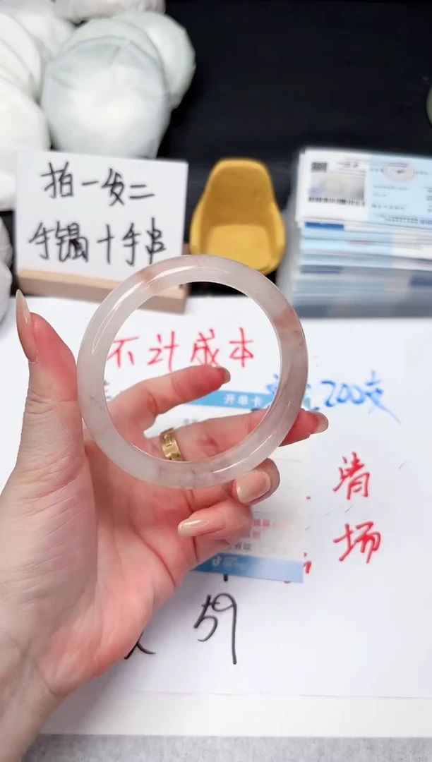 石英质玉手镯未镶嵌391-63