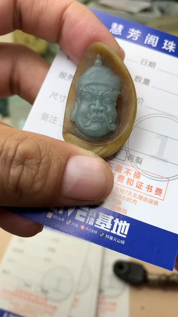 未镶嵌定制翡翠翡翠1