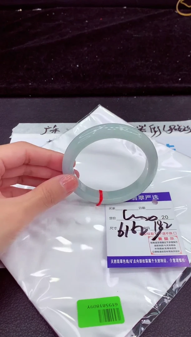未镶嵌手镯翡翠1111111111