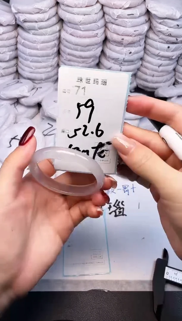 手镯玛瑙/玉髓未镶嵌71