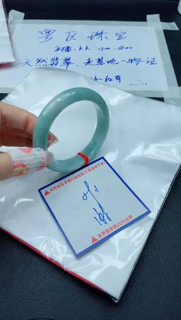 【闪购商品】翡翠手镯未镶嵌我