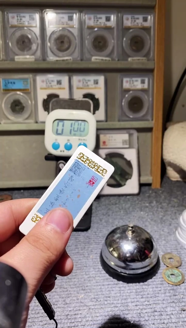 【闪购商品】金吉泉轩特-纸票*3张/15