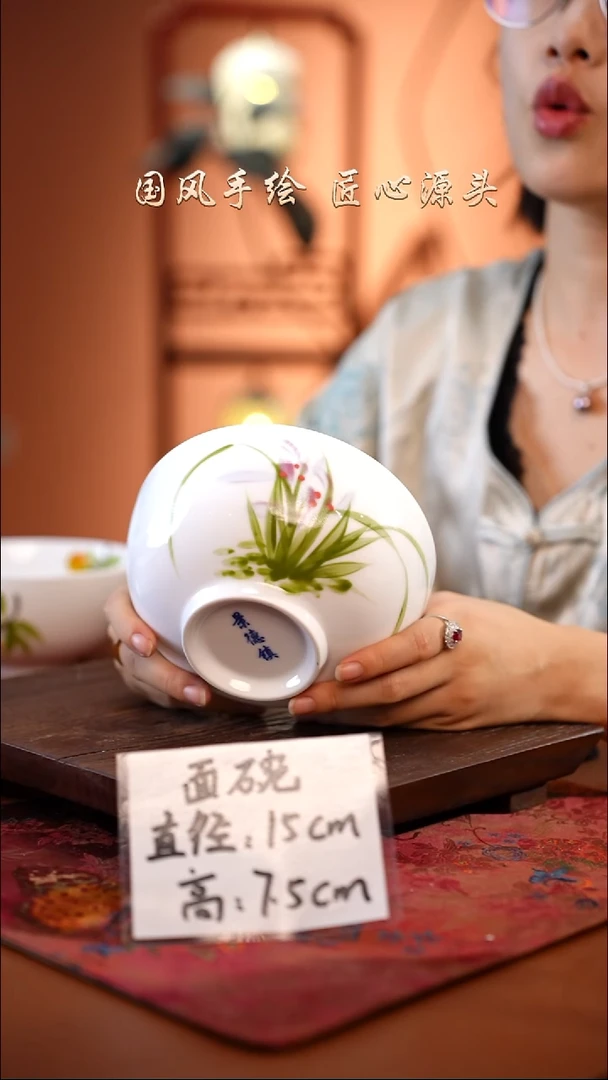 陶瓷景德镇高温釉中彩面碗直径15高7.5