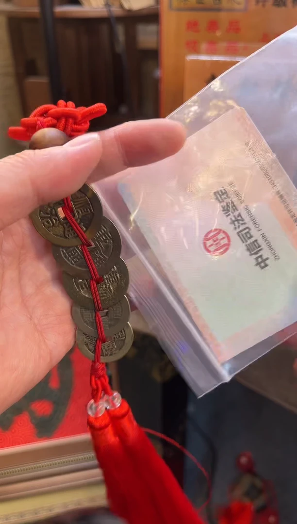 铜顺康雍乾嘉 挂饰