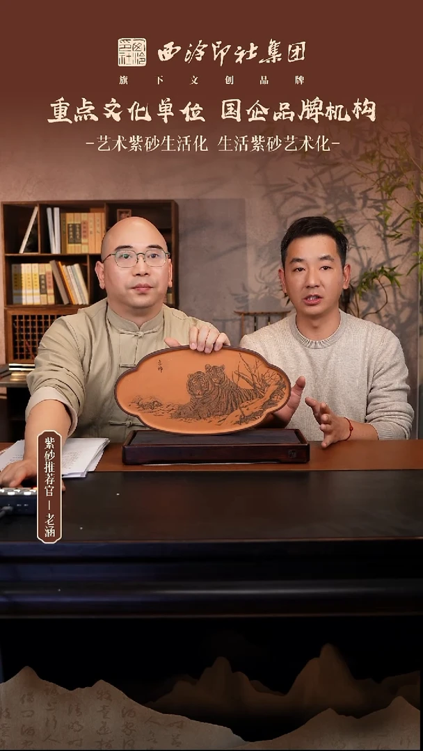 茶壶紫砂12.20原矿紫砂壶47