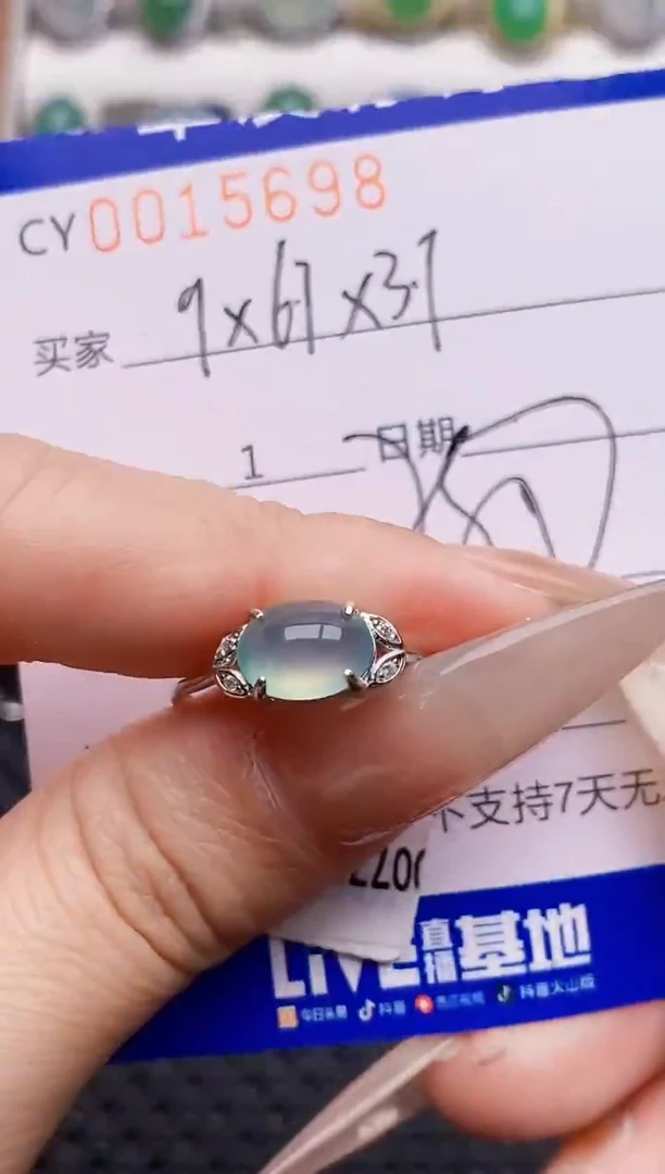 银S925镶嵌戒指翡翠5698