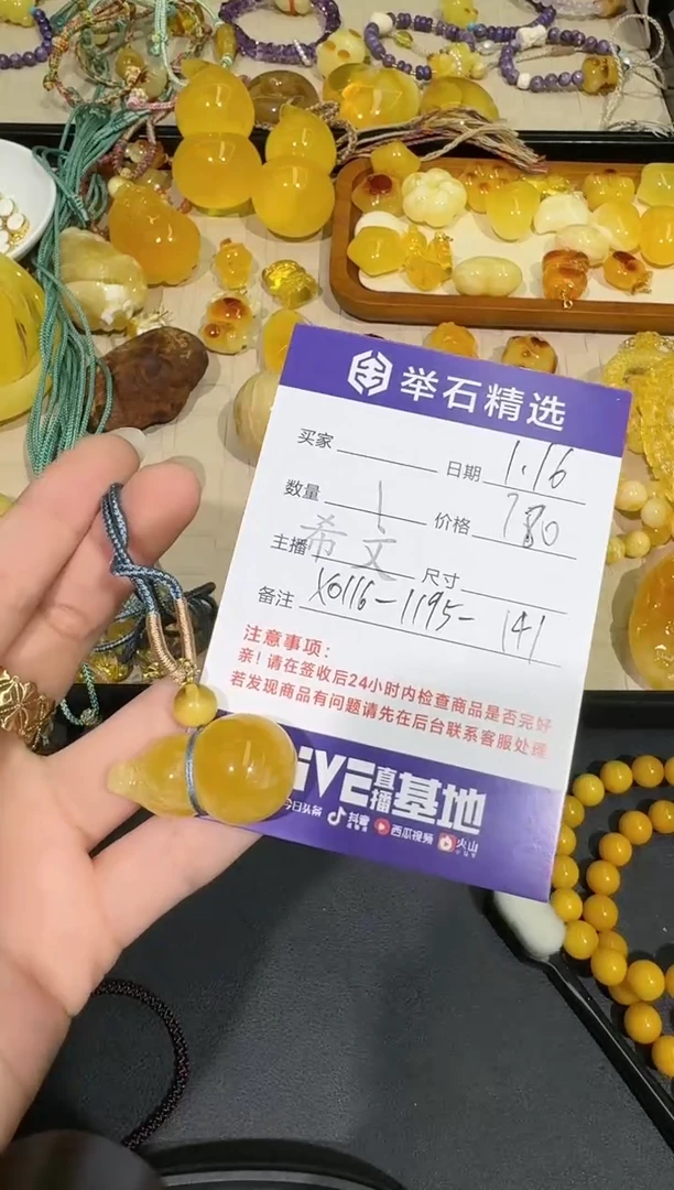 【闪购商品】琥珀颈饰未镶嵌X0116-1195-141